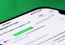 苹果手机微信聊天声音怎么换？教你轻松更换提示音