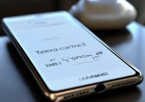 华为手机在哪里能查到imei号？