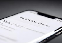 苹果手机怎么关闭volte？详细步骤在这里！