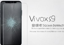 vivox9碎屏保怎么领取？vivox9碎屏保在哪里领取