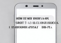 华为S8-701U如何安全一键root不变砖？