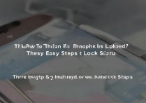 美版苹果怎么看有没有锁？三招教你轻松识别锁机状态