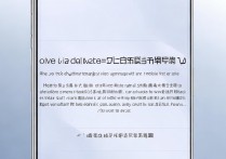 vivo 安装包删不掉怎么办？vivo 手机无法删除安装包解决方法