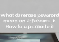 苹果6手机消除密码是什么意思？怎么操作？
