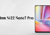 Redmi Note 11T Pro多少钱？2023年最新价格是多少？