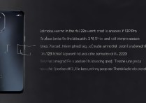 小米12S Pro值得入手吗？优缺点深度解析，2023年还值得买吗？