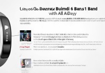 华为手环6怎么绑定支付宝？设置步骤详细教程来了