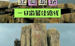 砚山旅游攻略，如何规划一次完美的砚山之旅？