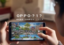 OPPO打游戏流畅吗？日常游戏体验如何？