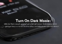 微信安卓7.0.1.3深色模式上线，怎么开启？