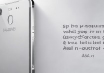 华为c8600怎么用？华为c8600新手使用教程