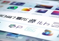 OPPO软件商店如何下载？