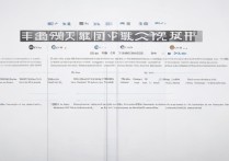 支付宝免密支付怎么关？新手必看设置步骤详解