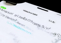 苹果手机怎么设置 app 更新？iPhone 自动更新应用在哪里关闭？