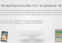 苹果4手机里的视频，怎么导出到电脑或新手机？