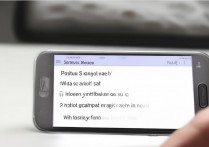 老三星手机怎么截图？没有实体键怎么操作？