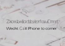 苹果6微信无法视频，怎么下载到电脑上？