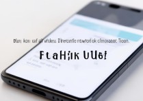 华为手机如何彻底清除无线网络连接记录？