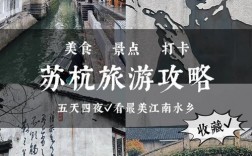 鸟镇旅游攻略，如何玩转这座迷人的小镇？