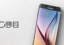 s6三星手机报价