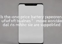 华为手机保外换电池一口价划算吗？这些型号支持吗？