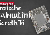 三星cm7000换屏步骤详解，自己操作难不难？