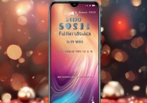 华为nova5z 2020元旦促销价多少？元旦期间能优惠多少？