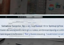 三星i9168连接电脑没反应怎么办？