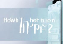 oppo手机获取root权限详细步骤是什么？