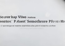 vivo手机忘记密码怎么重置？教你3步轻松解锁