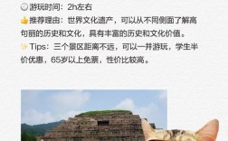 集安旅游攻略，如何规划一次完美的集安之旅？