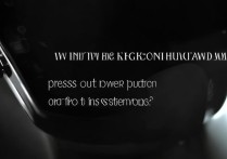 华为手表怎么锁定屏幕？长按电源键还是设置里找？
