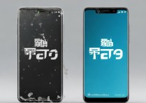 华为换屏幕后死机？手机屏幕更换后频繁死机怎么解决？