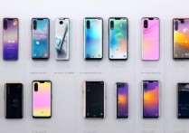 华为nova6系列具体型号有哪些？价格分别是多少？