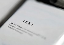 苹果6s如何辨别电信版本？看IMEI还是设置里查？