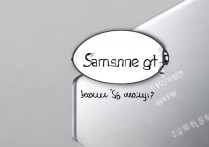 三星s6型号怎么查？机身型号在哪看？