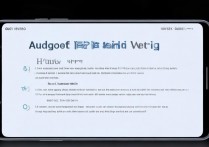 华为微信声音怎么调？教你一步步设置出清晰通话音效！