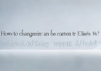 苹果运营商名称怎么改成英文？详细步骤在这里！