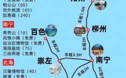 十月去广西旅游，有哪些必去景点和实用攻略？