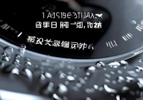 OPPO Watch 2防水等级多少？日常游泳能戴吗？