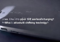 荣耀50se支持无线充电吗？实际充电技术是什么？