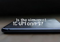 小米13是不是全面屏？全面屏设计到底怎么样？