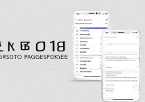 Vivo X6怎么增加桌面页面？设置方法步骤是什么？