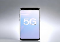 三星最新5G旗舰手机报价？