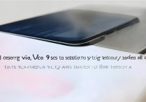 vivo 9s恢复出厂设置会清空数据吗？