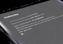 三星S8字体大小怎么调？系统里藏着这3个方法！