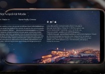 华为超级夜景怎么拍？华为夜景拍摄技巧，华为手机夜景模式设置