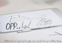 OPPO Pad 支持手写笔吗？买 OPPO Pad 会送触控笔吗