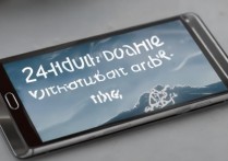 苹果5sQQ24小时在线不耗电有什么方法？