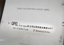 oppo拒接电话怎么设置？不想接的号码一键屏蔽教程。